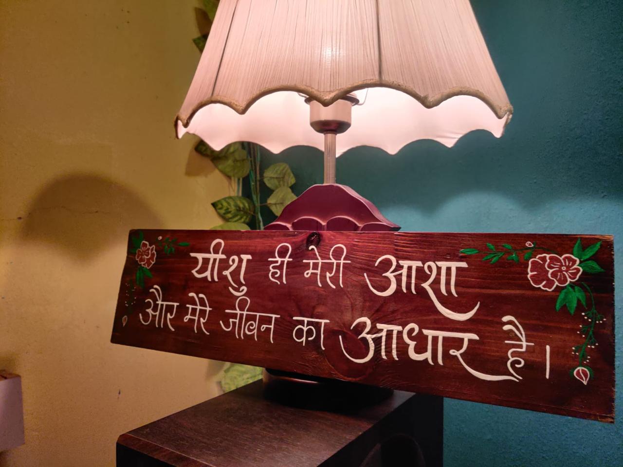 Custom Scripture Board